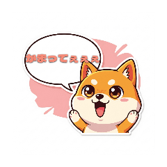 [LINEスタンプ] はなせばどうぶつ