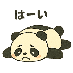 [LINEスタンプ] おにぎりパンダ君