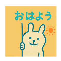 [LINEスタンプ] ステッカーうさぎ