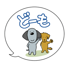 [LINEスタンプ] ウォルシュとグフィーの挨拶