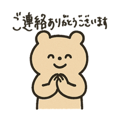 [LINEスタンプ] 敬語クマさん