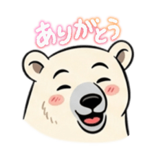 [LINEスタンプ] しろくまさんスタンプ（AI）
