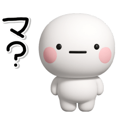 [LINEスタンプ] ず〜っと使える♡さっと短いお返事スタンプ
