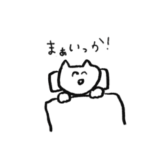 [LINEスタンプ] のんきな五島ねこ