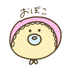 [LINEスタンプ] まんまる岩手弁/宮城弁