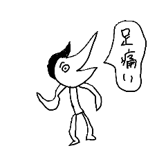 [LINEスタンプ] ときめけ歩きマン