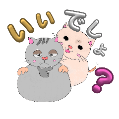 [LINEスタンプ] るーの愉快な仲間たち0004