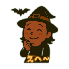 [LINEスタンプ] かわいい魔女とハロウィン