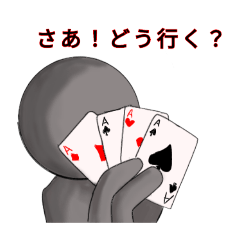 [LINEスタンプ] 鉄キューちゃん3