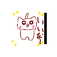 [LINEスタンプ] 手描きゆるっとねこ