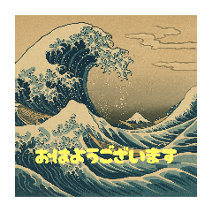 [LINEスタンプ] 浮世絵風のスタンプです