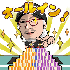 [LINEスタンプ] 三谷 純のスタンプ