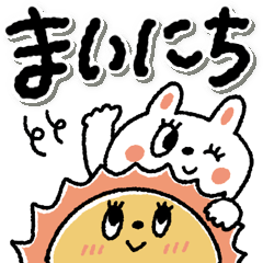 [LINEスタンプ] おめめパッチリ♡日常➕またねスタンプ