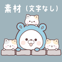 [LINEスタンプ] 素材｜コラボ＊動く♪くまぽこ＆ぷにゃんこ