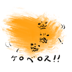 [LINEスタンプ] 荒ぶれ！近所のポメラニアン(ちょっと夏ver)