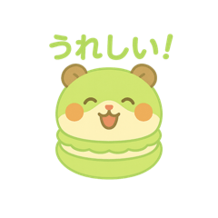 [LINEスタンプ] マカロンになった夢見る動物2025秋