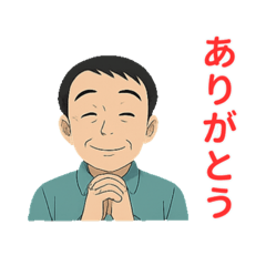 [LINEスタンプ] 大人男性日常会話03・春シャツ鶯