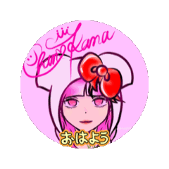 [LINEスタンプ] ちゃん♡かな2025
