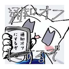 [LINEスタンプ] のゆ スタンプ