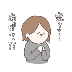 [LINEスタンプ] 業務連絡に使えたらいいよね