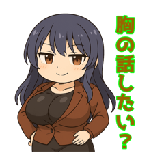 [LINEスタンプ] な〜ずカフェ うみオーナーの武器