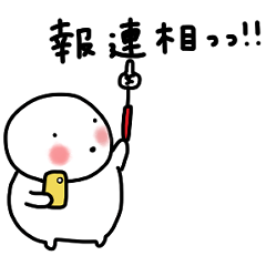 [LINEスタンプ] ぽちゃ。ぽちゃ。しろ。家族。