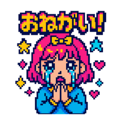 [LINEスタンプ] 8ビットなスタンプ
