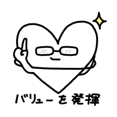 [LINEスタンプ] ハート土星ちゃんが社会に出たよ
