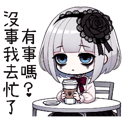 [LINEスタンプ] 薔薇夜2悲劇人生(改版編)