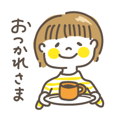 [LINEスタンプ] 言葉で伝えるワタシのスタンプ