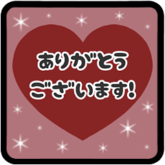 [LINEスタンプ] 動く背景⬛LINEハート❷⬛ボルドー