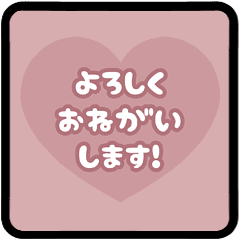[LINEスタンプ] ▶️動く⬛LINEハート❷⬛ベビーピンク