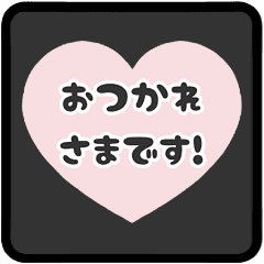 [LINEスタンプ] ▶️動く⬛LINEハート❷⬛ボルドー