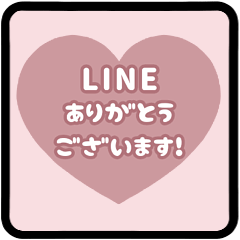 [LINEスタンプ] ⏹⬛LINEハート❷⬛ベビーピンク