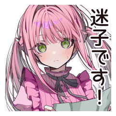 [LINEスタンプ] 方向音痴女子の迷子日記