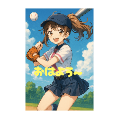 [LINEスタンプ] 野球選手のスタンプですよ