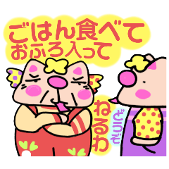 [LINEスタンプ] かしわ猫オカンなげきスタンプ2の巻〜❣