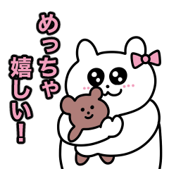 [LINEスタンプ] ダメ女犬のスタンプ2