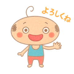 [LINEスタンプ] ハゲっちのブサカワスタンプ