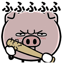 [LINEスタンプ] ちょっと敬語の豚棒