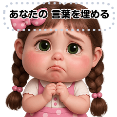 [LINEスタンプ] Message Stickers (Inging 3) JP
