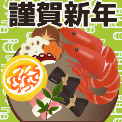 [LINEスタンプ] 毎年使える♡年賀状♡年末年始♡【再販】
