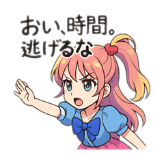 [LINEスタンプ] 概念と喋る女の子