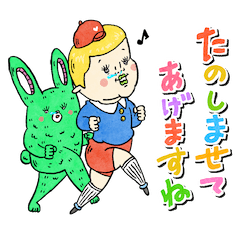 [LINEスタンプ] シュール敬語でございます