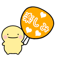 [LINEスタンプ] 【オレンジ】動く！推し活シンプルまるい人