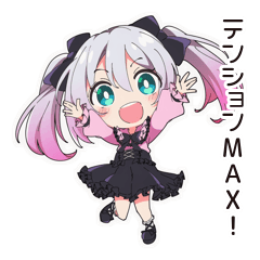 [LINEスタンプ] テンションMAX地雷ちゃん