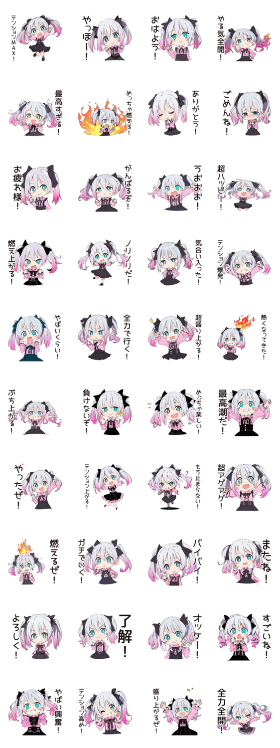 テンションMAX地雷ちゃんのスタンプ詳細