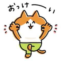 [LINEスタンプ] ゆるゆるニャンコの気ままライフ