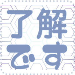 [LINEスタンプ] 日本の和柄 メッセージ スタンプ G06