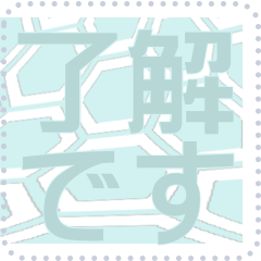 [LINEスタンプ] 日本の和柄 メッセージ スタンプ F26
